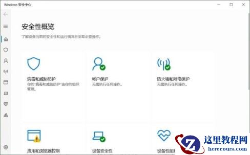 电脑驱动程序错误怎么办？Win10驱动错误修复方法