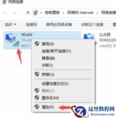 win10网络720错误如何解决?win10错误代码720处理方法分享