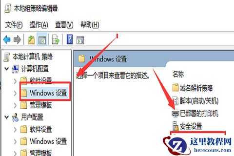 win10系统网络限速解除方法分享