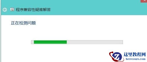 解决win10系统软件不兼容的方法?win10系统软件不兼容如何处理?