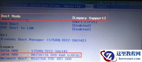 联想笔记本引导列表中无光驱选项怎么办？无光驱选项的解决方