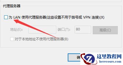 Microsoft Store打不开怎么办?无法打开Microsoft store的解决方法
