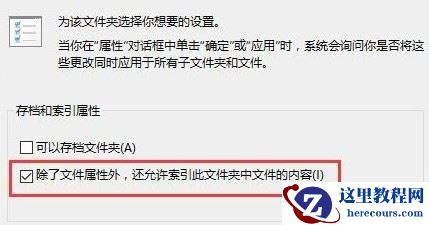 win10搜索框搜不到东西怎么办？Win10搜索框搜不到东西的解决方法