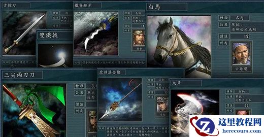 Win10三国志11威力加强版打不开怎么解决?