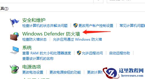 win10怎么搭建ftp服务器?win10搭建ftp服务器方法教学