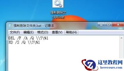 电脑找不到文件无法卸载怎么办？四种方法教你完美解决