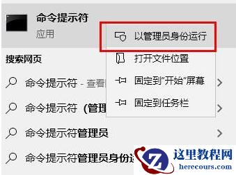 Win10系统怎么修复受损文件？Win10系统修复受损文件教程