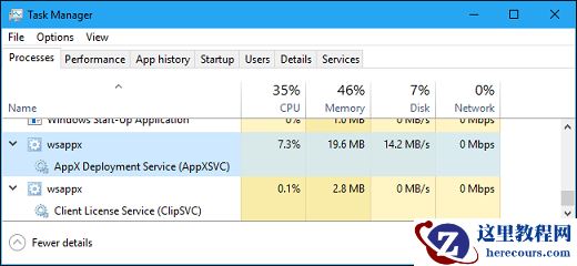 win10系统如何禁用wsappx进程_win10系统彻底禁用wsappx方法