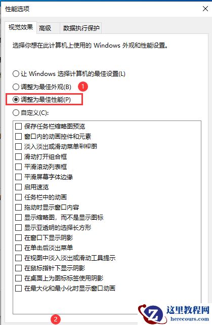 Win10更新完22h2玩游戏很卡?Win10 22h2游戏卡顿解决办法