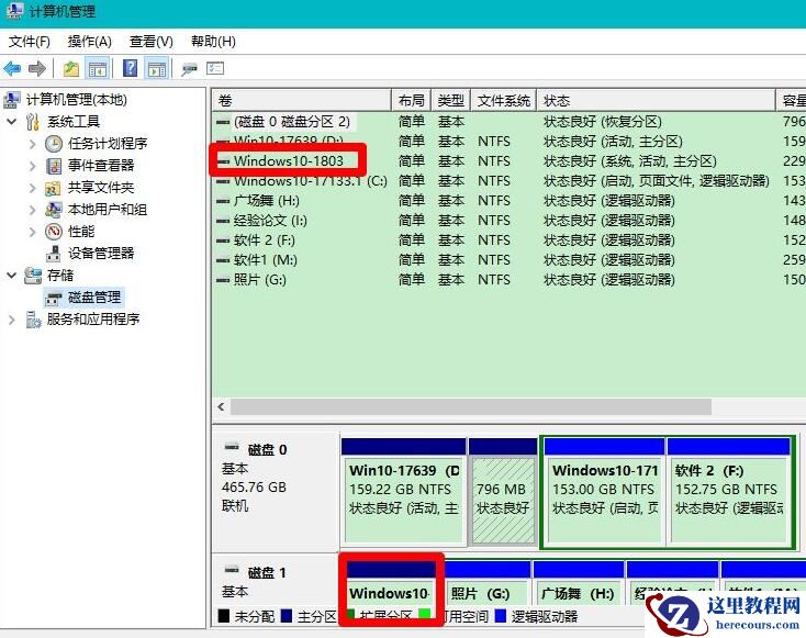 Win10更新后硬盘消失了怎么办?Win10更新后硬盘消失了怎么恢复?