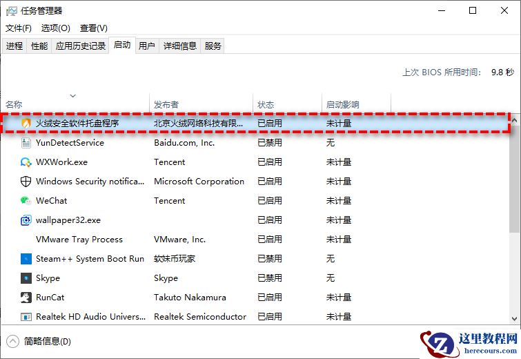 解决kernel_security_check_failure蓝屏的17种方法