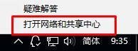 win10系统网络适配器没有wifi选项怎么办?