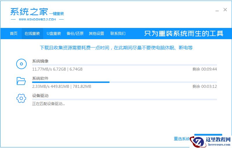 win7如何升级win10