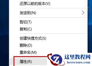 win10纯净版怎么玩红警？win10纯净版玩红警正确的运行方式