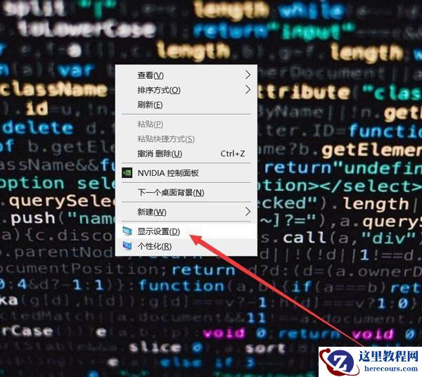 Win10系统分辨率调错黑屏了怎么办？Win10系统分辨率调错黑屏解决方法
