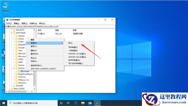 Win10按W弹出工作区怎么解决？Win10专业版按W弹出工作区解决方法
