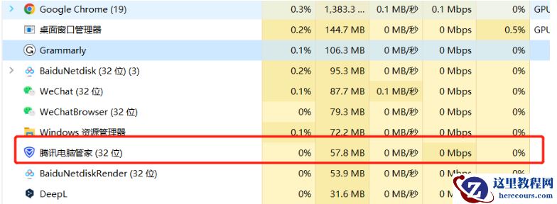 antimalware service占用率极高怎么办?两种方法帮你解决