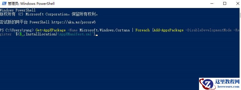 win10任务栏变成灰白色怎么办？win10任务栏变成灰白色解决方法