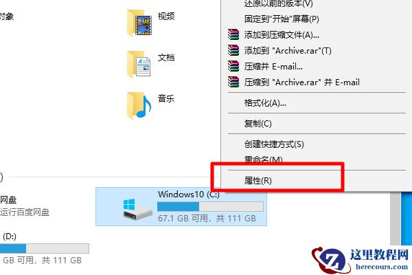 Win10D盘没有文件却占用了10个G怎么回事？