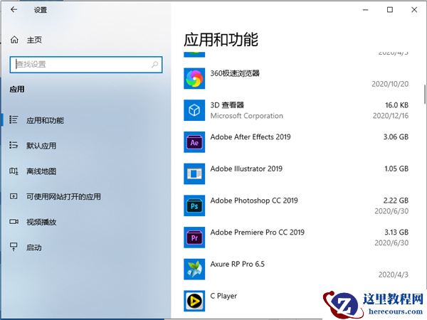 Win10专业版系统开机很慢转圈圈怎么处理？