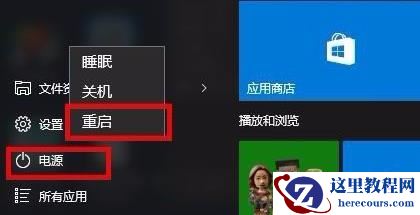 win10怎么强制进入安全模式?三种方式可选择!
