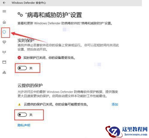 按键精灵被Win10检测为病毒怎么办?按键精灵被Win10拦截怎么办?
