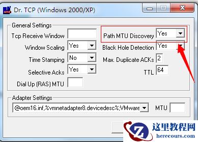 win10白名单也被拦截是怎么回事？win10白名单也被拦截解决方法