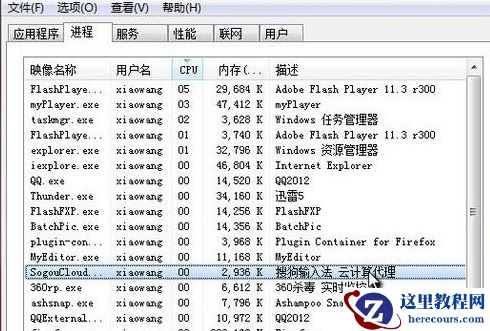 电脑CPU占用率过高怎么回事？电脑CPU占用率过高的解决方法