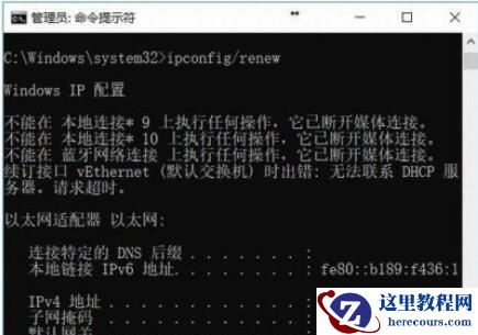 win10经常断网怎么办?win10系统解决经常断网方法分享