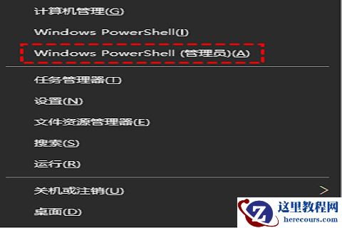 win10点击开始菜单没反应怎么解决?