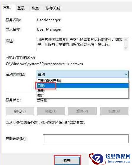 win10没有注册类别怎么处理
