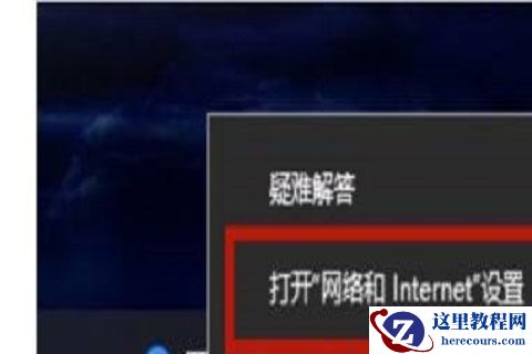 win10系统联网提示没有有效ip配置怎么解决？