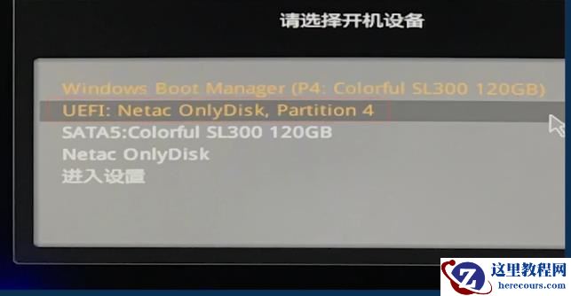 win10系统无法进入安全模式和系统界面怎么办？