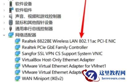 win10没有wifi选项只有飞行模式是怎么回事?