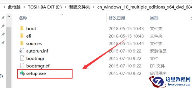 win10 iso怎么安装？win10 iso安装教程