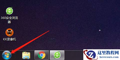 Win10任务栏开始图标不见了怎么办？恢复方法