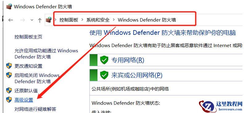 delivery optimization怎么彻底关闭？delivery optimization禁用方法