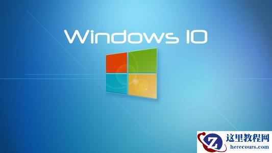 win10电脑系统损坏怎么办？win10电脑系统受损如何修复？