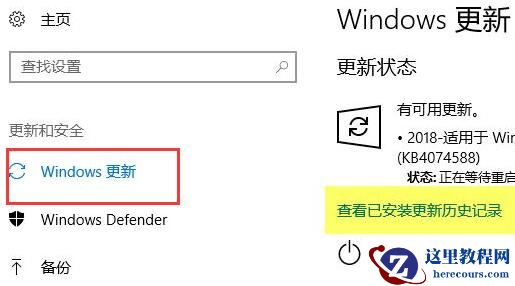 Win10显示驱动程序无法启动怎么办?