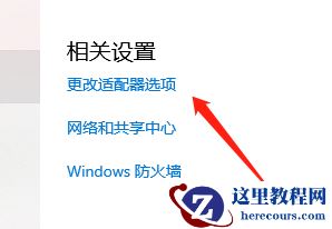 win10 错误651：调制解调器报告了一个错误怎么办？