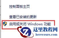 win10玩幕府将军2闪退的解决方案