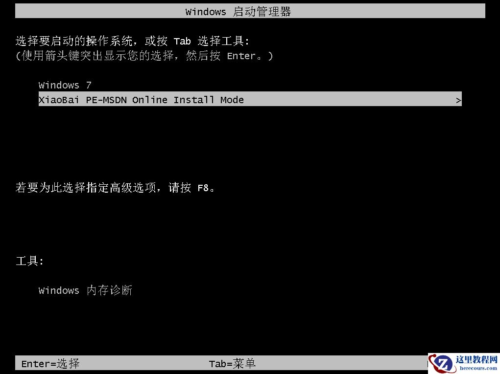 win10家庭版怎么升级win10专业版完整步骤