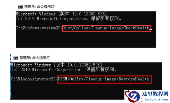 win10系统如何修复源文件？win10电脑恢复源文件的方法