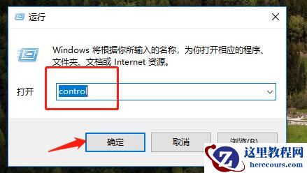 键盘灯亮却不能打字怎么办？键盘指示灯亮了不能打字的解决方法