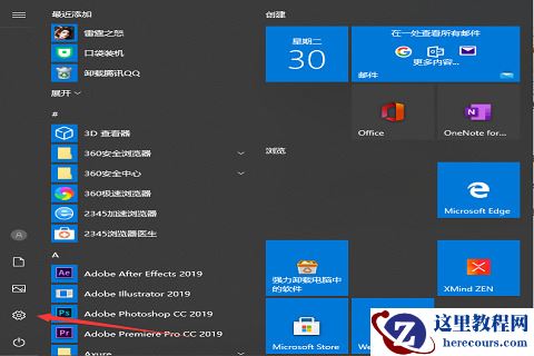 怎么把Win10投屏到电视?win10系统投屏到电视机操作教学