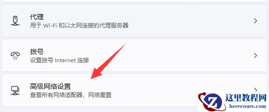 win10电脑无法连接到internet两种解决教程