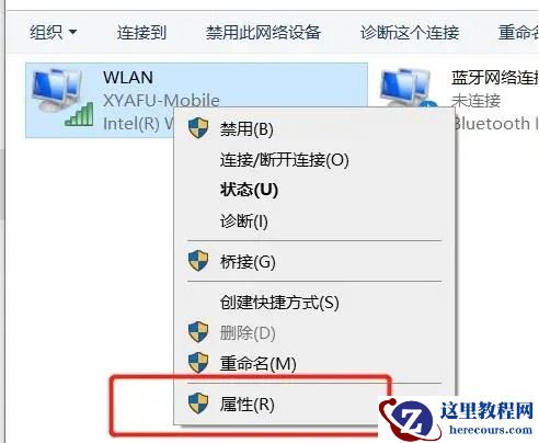 微软登录一直转圈圈怎么办?微软登录一直转圈圈怎么解决方法