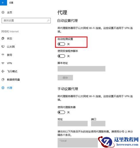 Win10一开机就弹出浏览器怎么办？