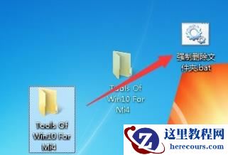 电脑找不到文件无法卸载怎么办？四种方法教你完美解决