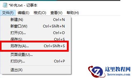 win10如何获取trustedinstaller权限?win10系统trustedinstaller权限获取方法